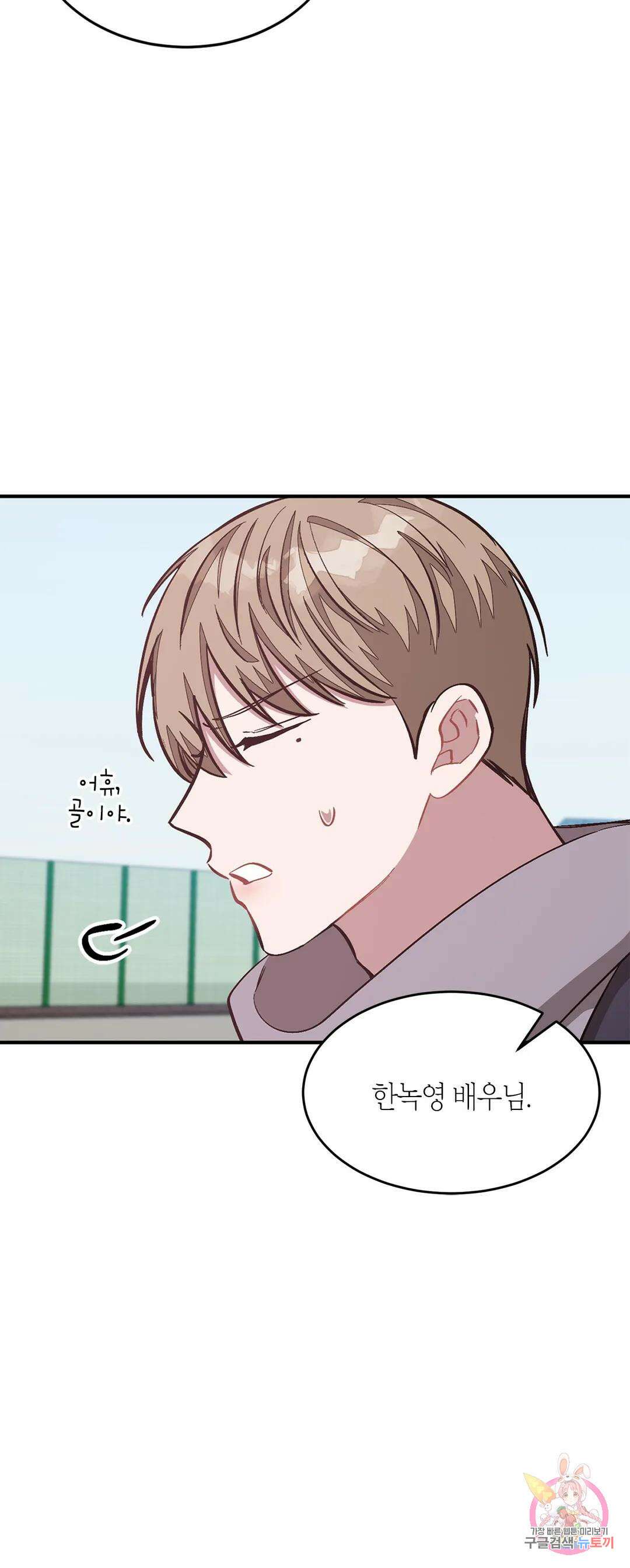 다시 45화 20