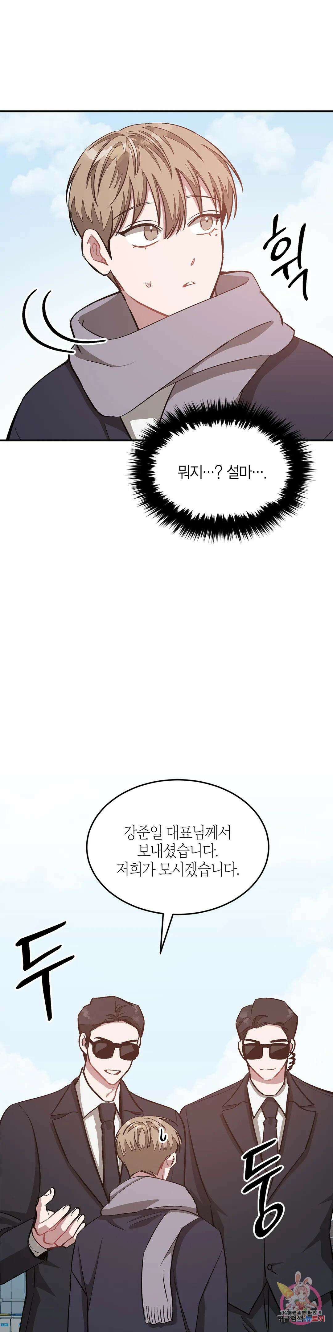 다시 45화 21