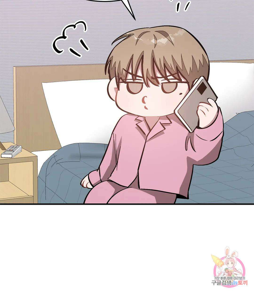 다시 45화 24