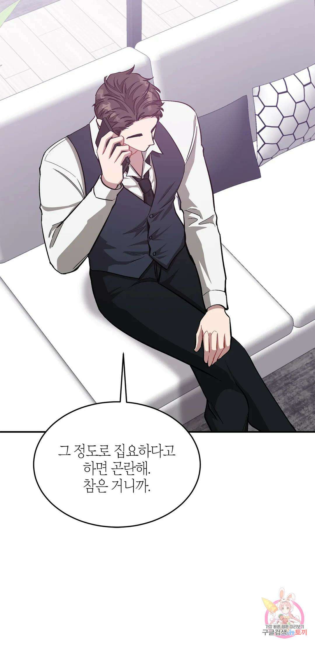 다시 45화 29