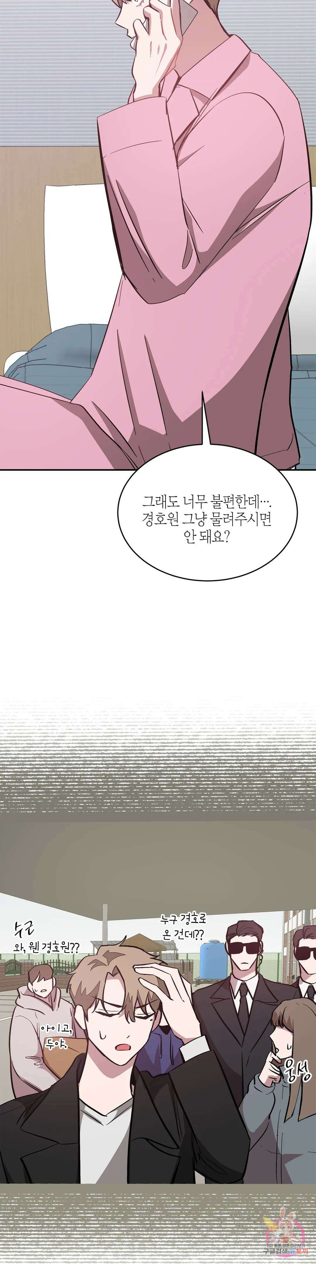 다시 45화 32
