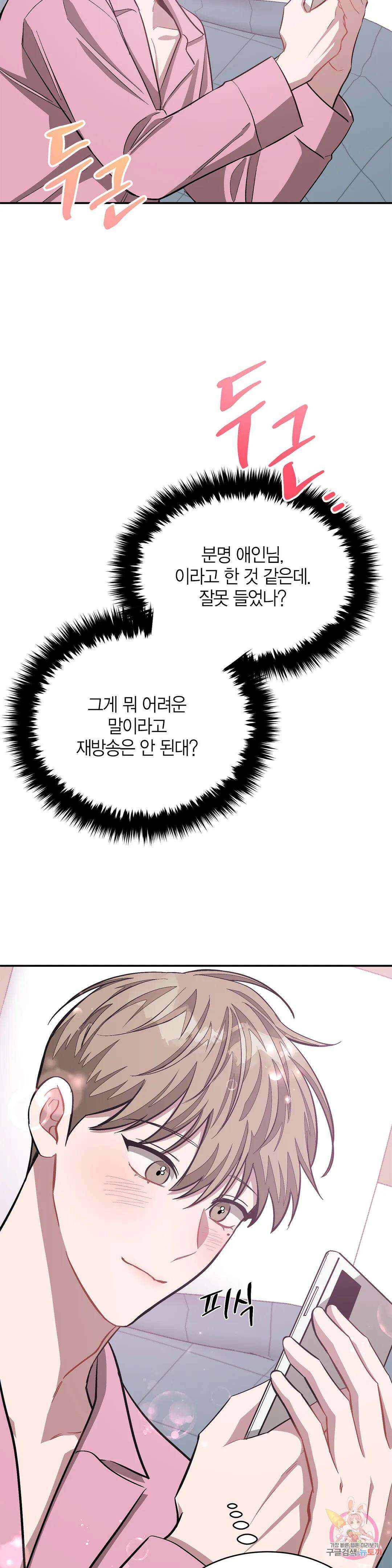 다시 45화 40