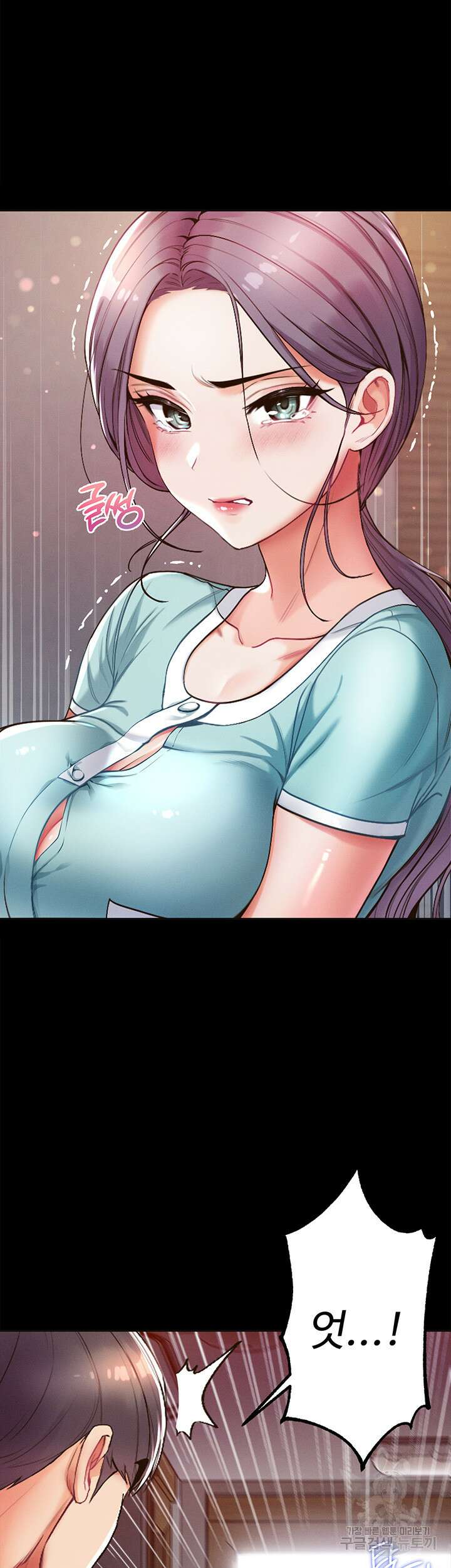 대물 제자 4화 13