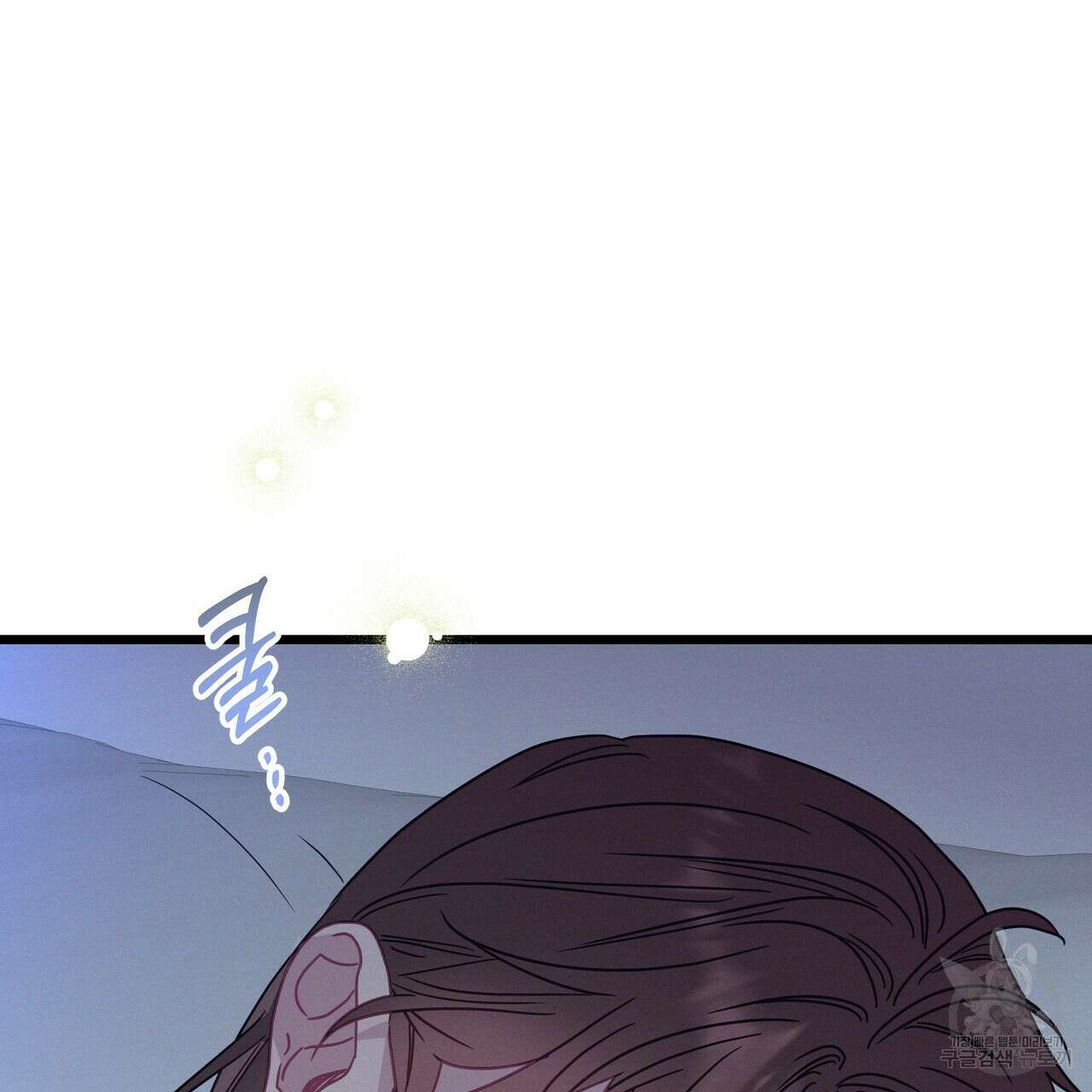 티파니에서 모닝 키스를 56화 7