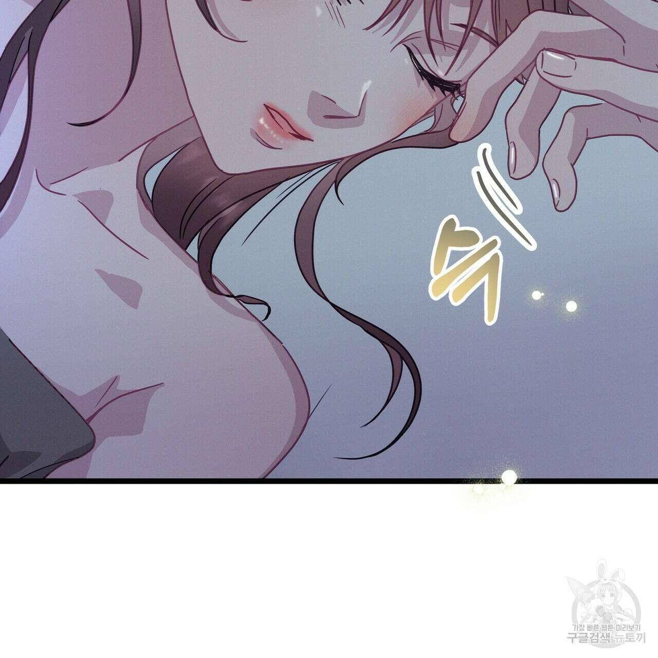 티파니에서 모닝 키스를 56화 9