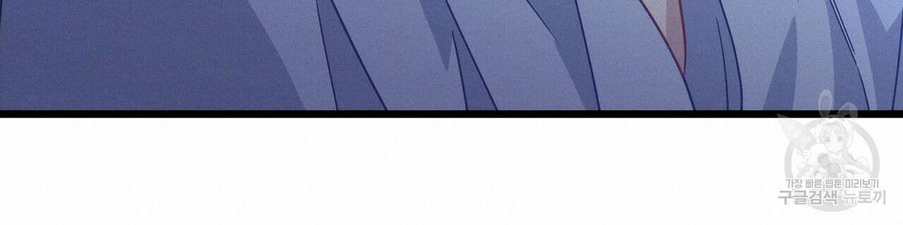 티파니에서 모닝 키스를 56화 20