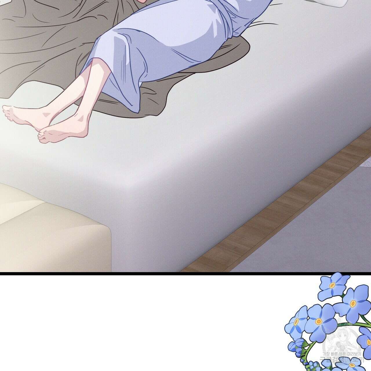 티파니에서 모닝 키스를 56화 29
