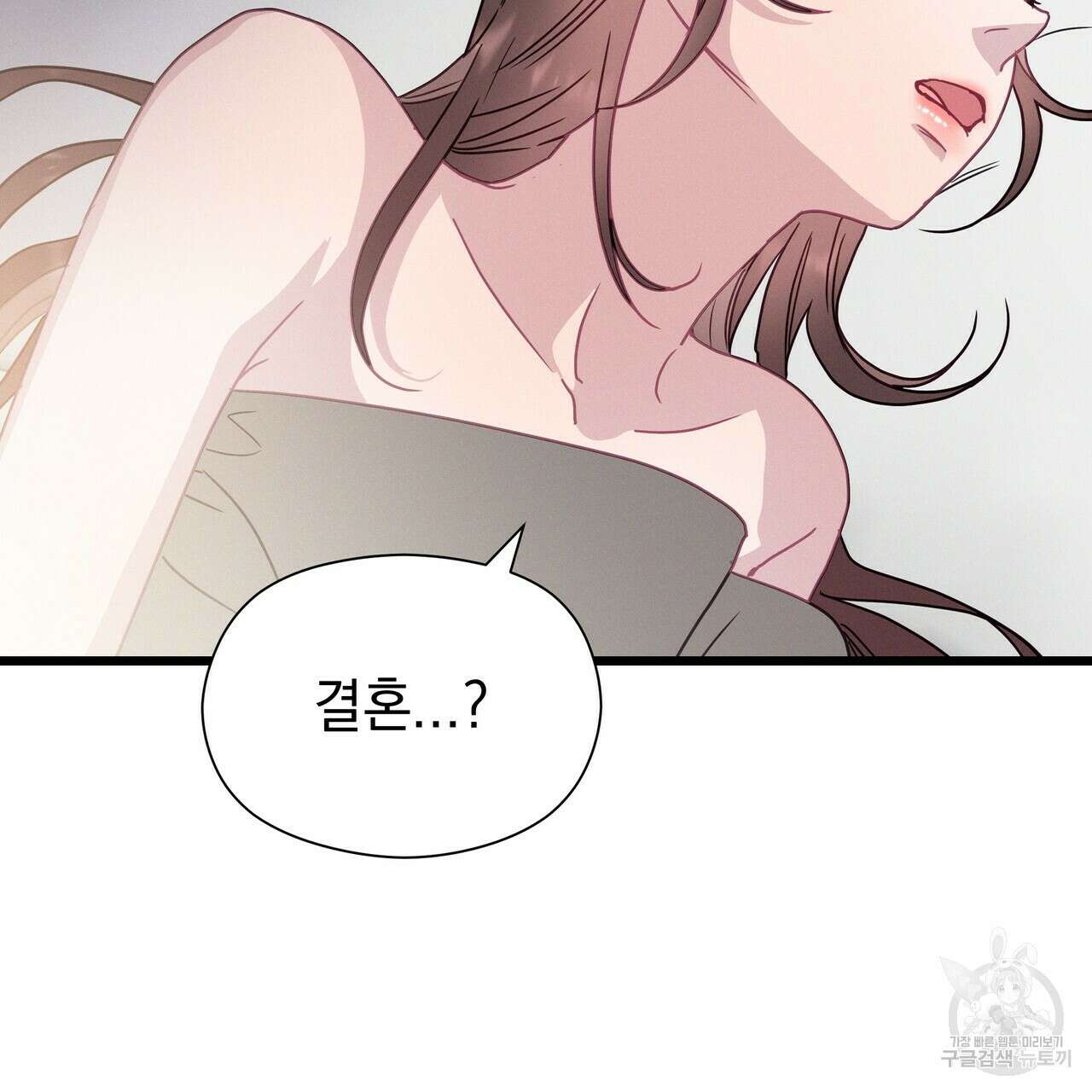 티파니에서 모닝 키스를 56화 83