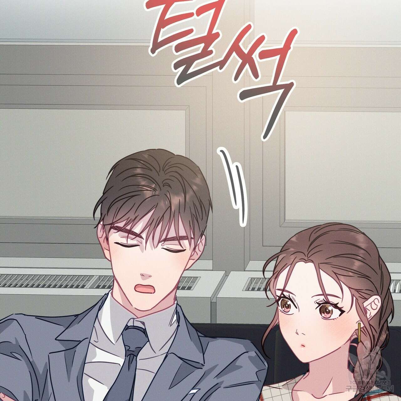 티파니에서 모닝 키스를 56화 169