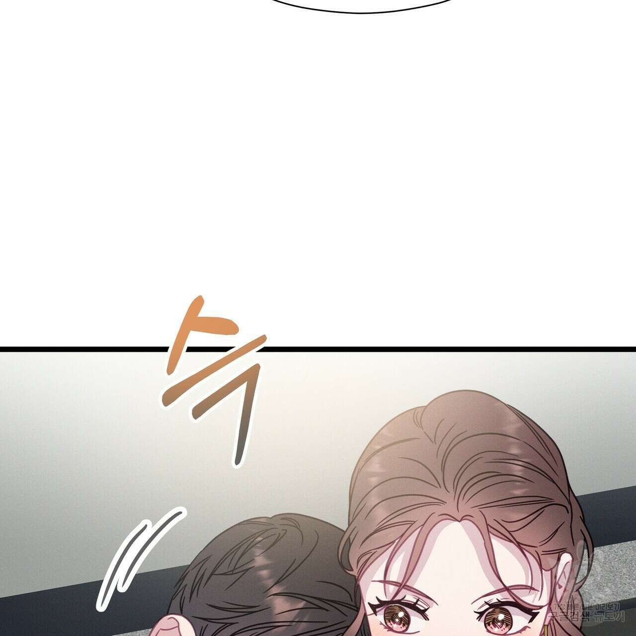 티파니에서 모닝 키스를 56화 173