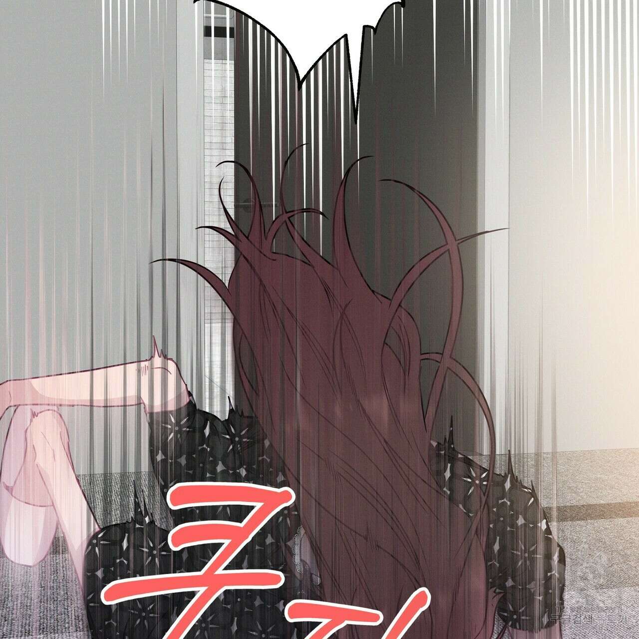 티파니에서 모닝 키스를 62화 85