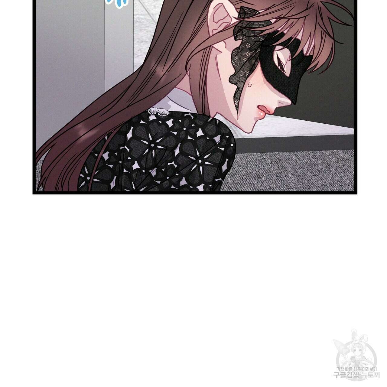 티파니에서 모닝 키스를 62화 93