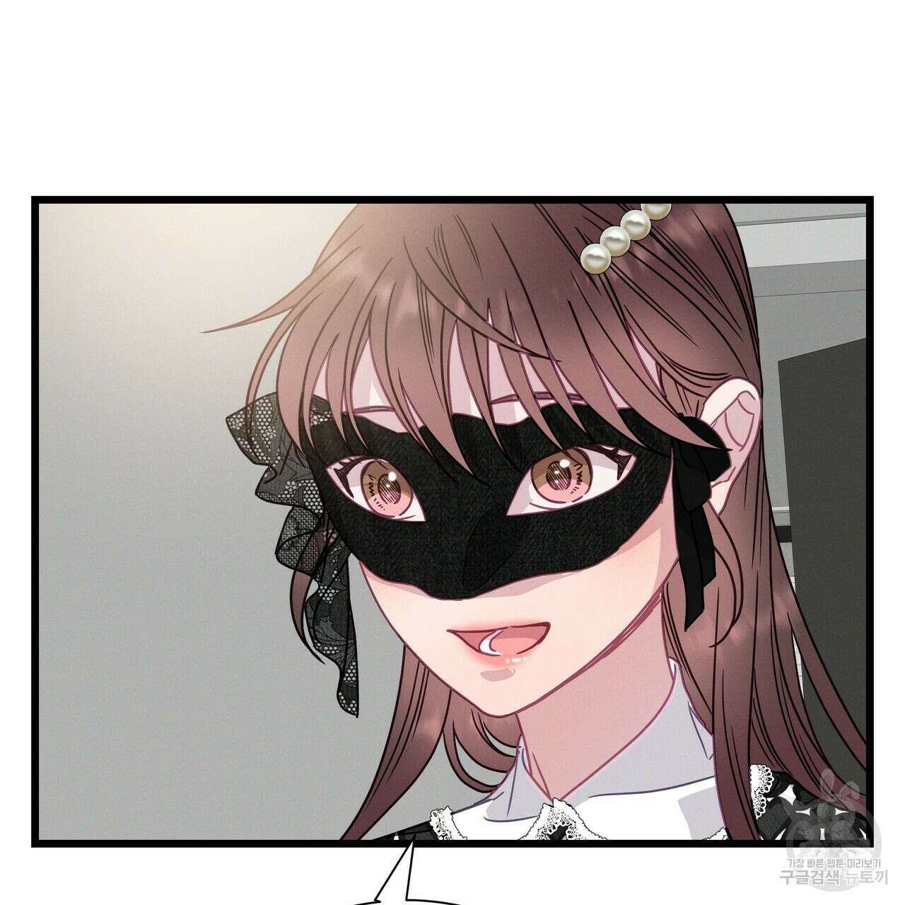 티파니에서 모닝 키스를 62화 111