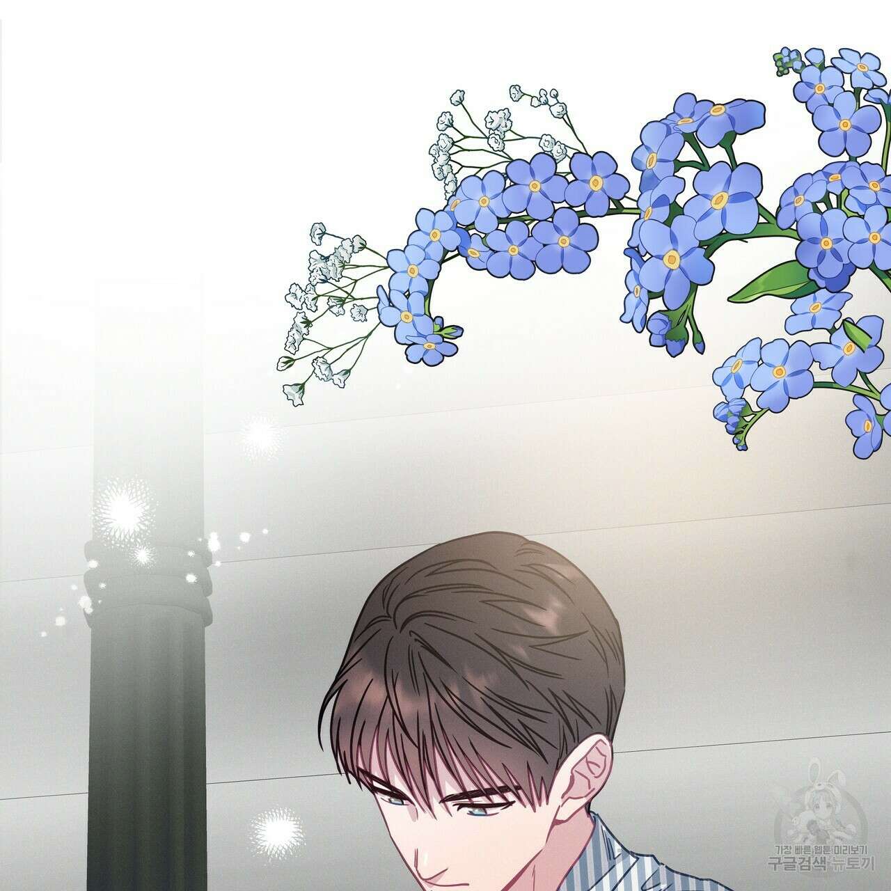 티파니에서 모닝 키스를 62화 149