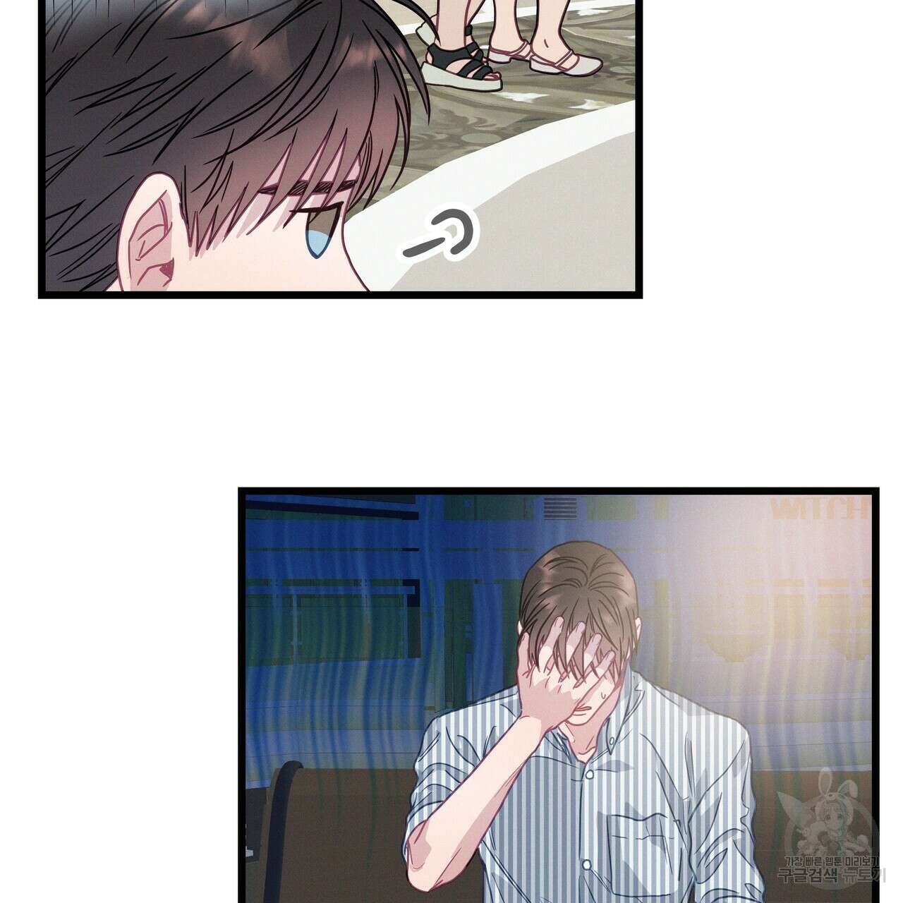 티파니에서 모닝 키스를 62화 155