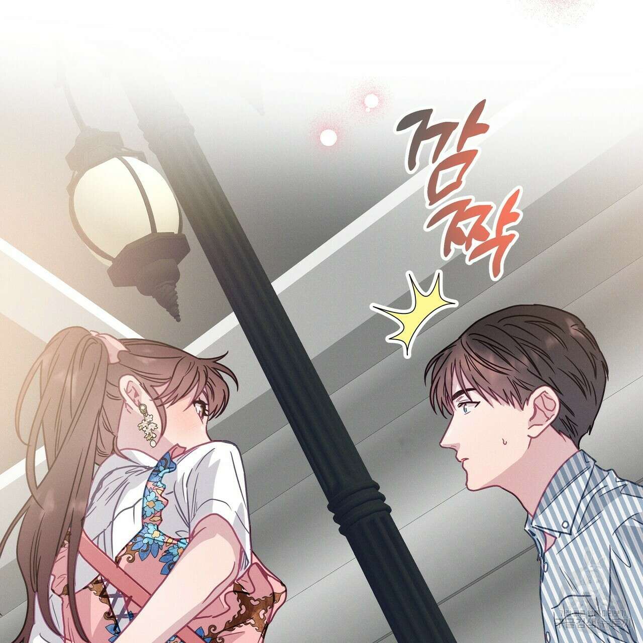 티파니에서 모닝 키스를 62화 169