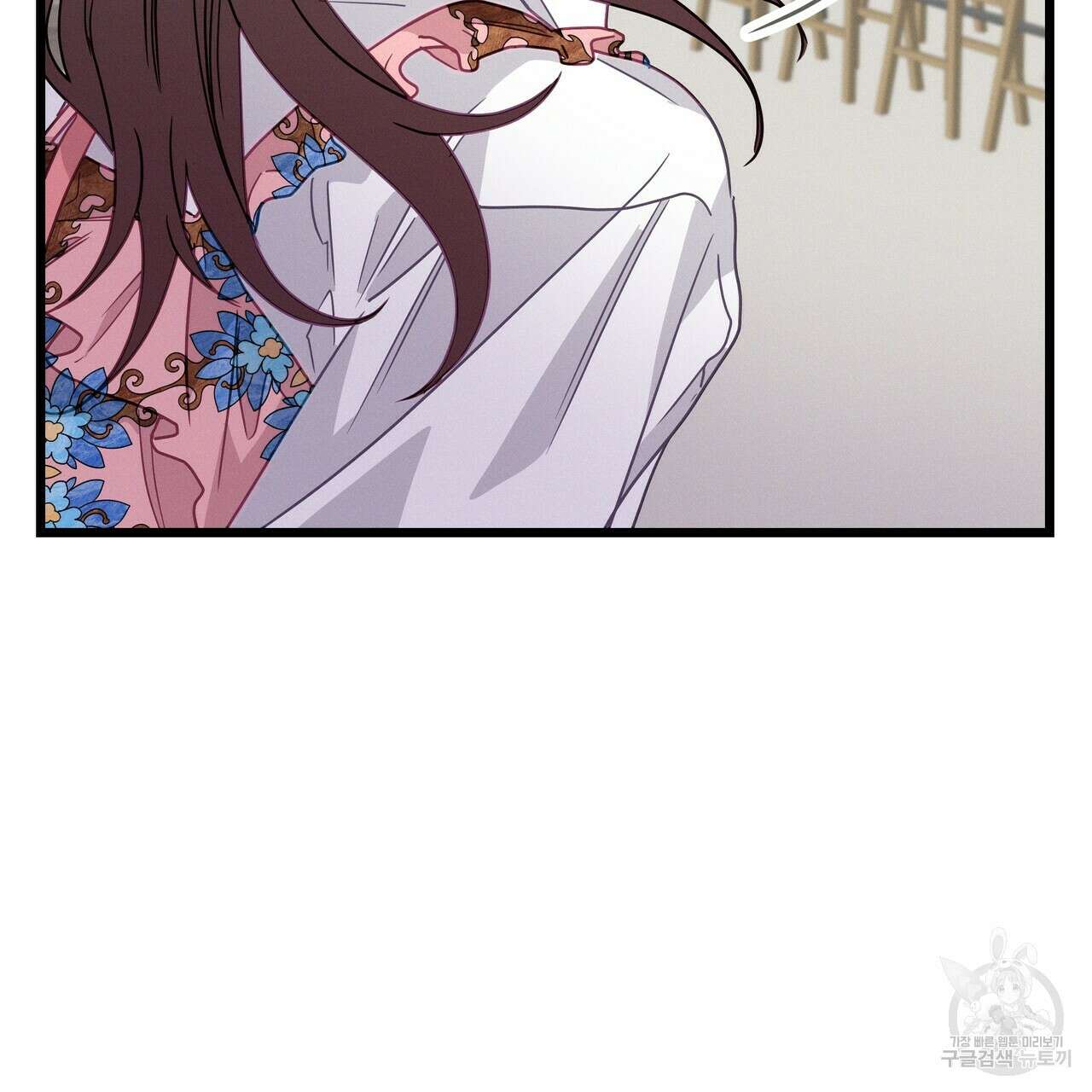 티파니에서 모닝 키스를 62화 205