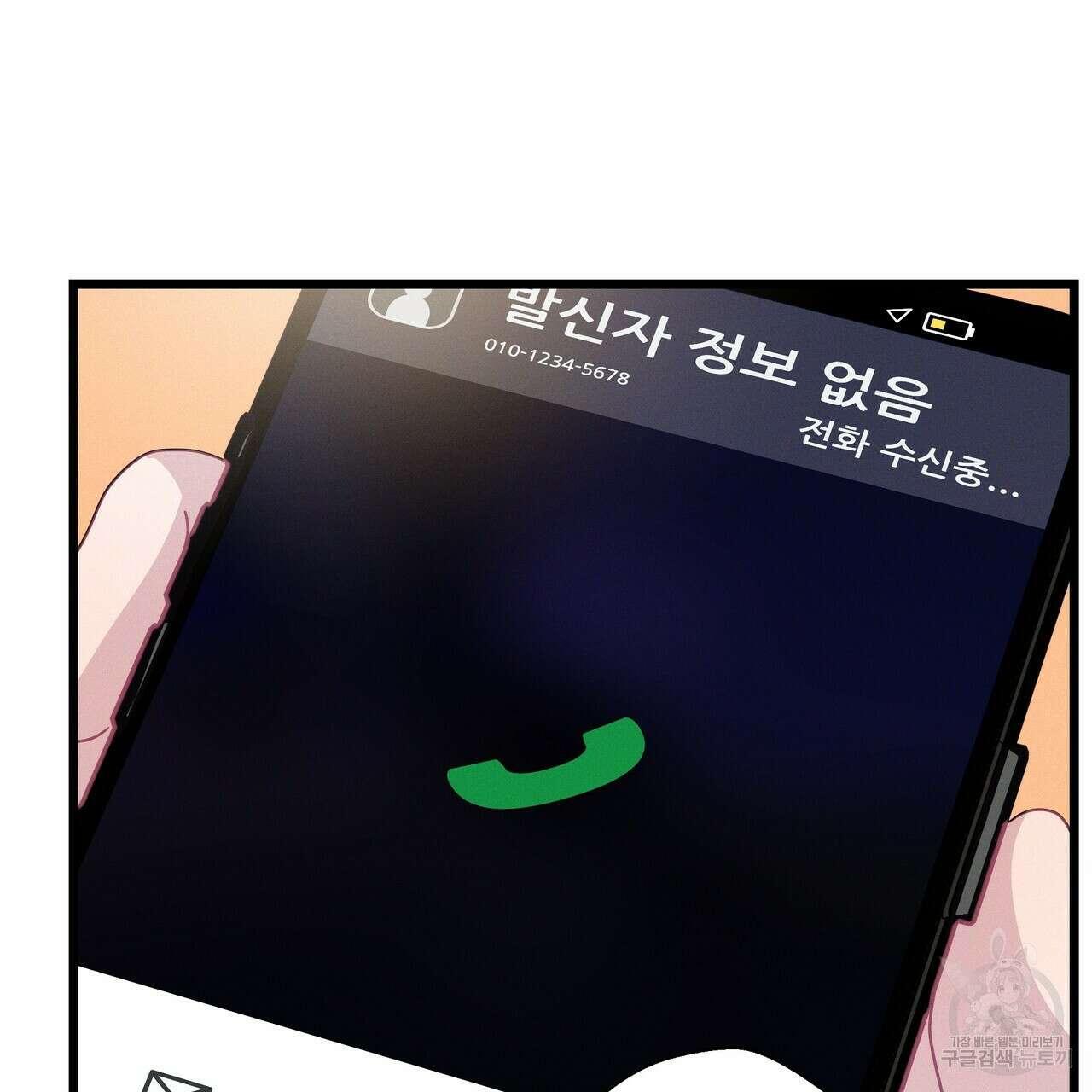 티파니에서 모닝 키스를 62화 217