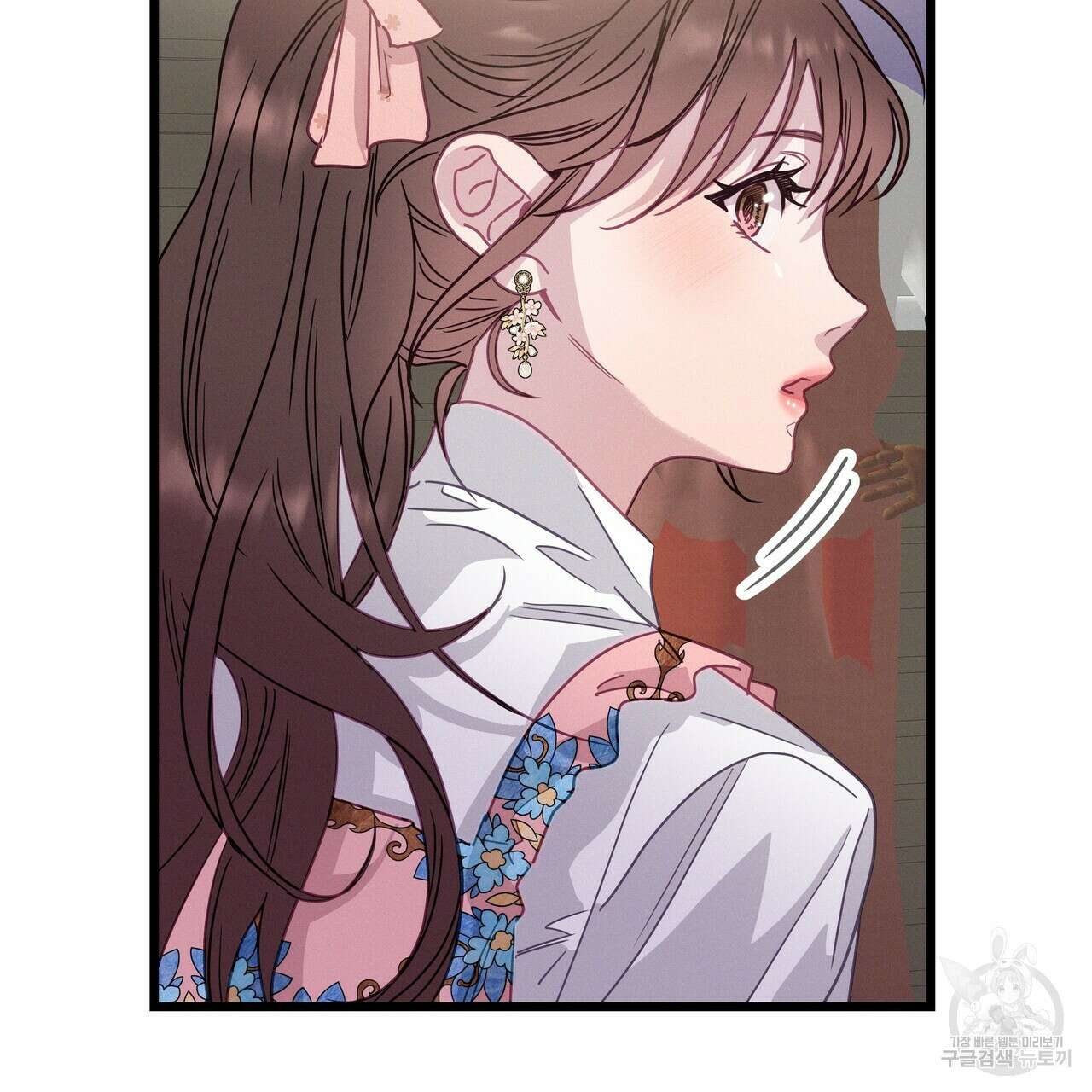 티파니에서 모닝 키스를 62화 239