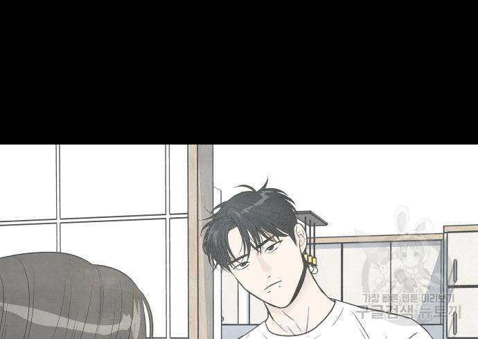 내가 죽기로 결심한 것은 58화 25