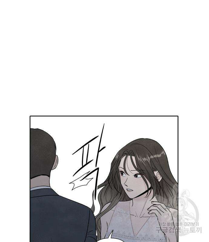 내가 죽기로 결심한 것은 58화 47
