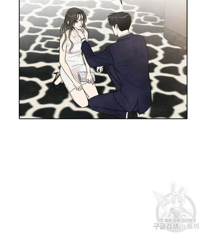 내가 죽기로 결심한 것은 58화 65