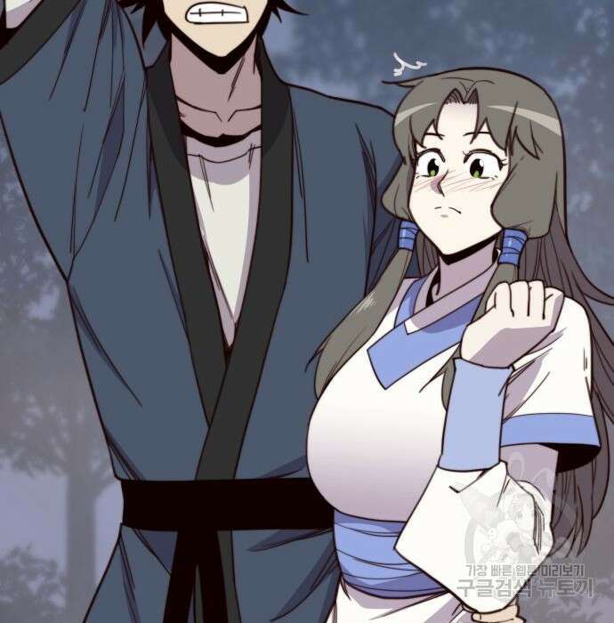 사상최강 110화 26
