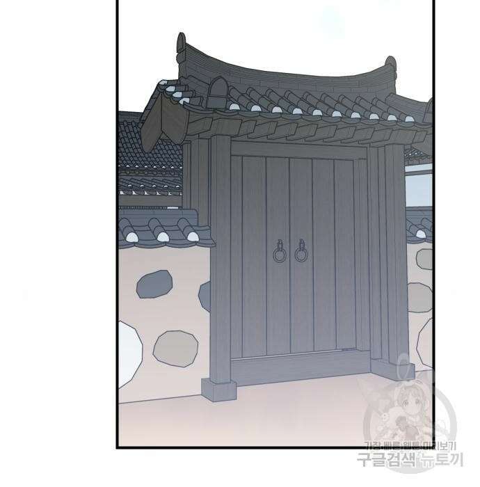 사상최강 110화 93
