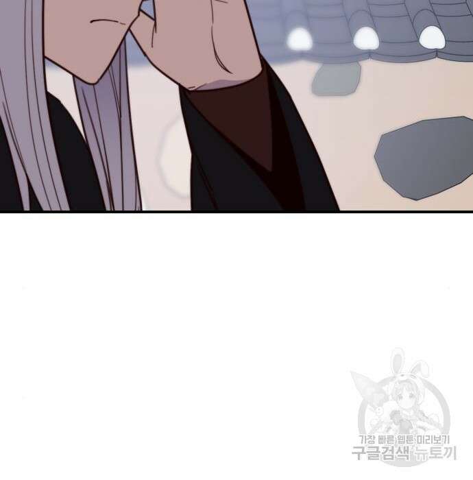 사상최강 110화 102