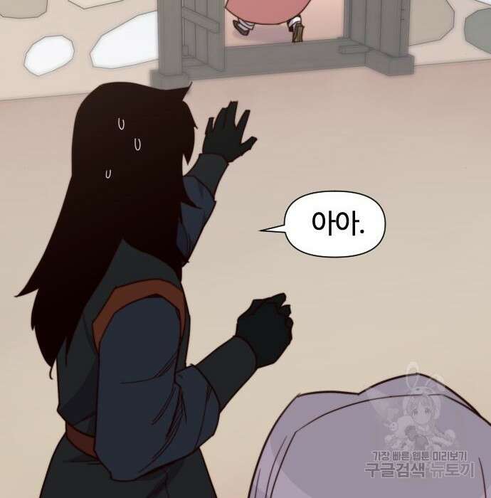 사상최강 110화 127