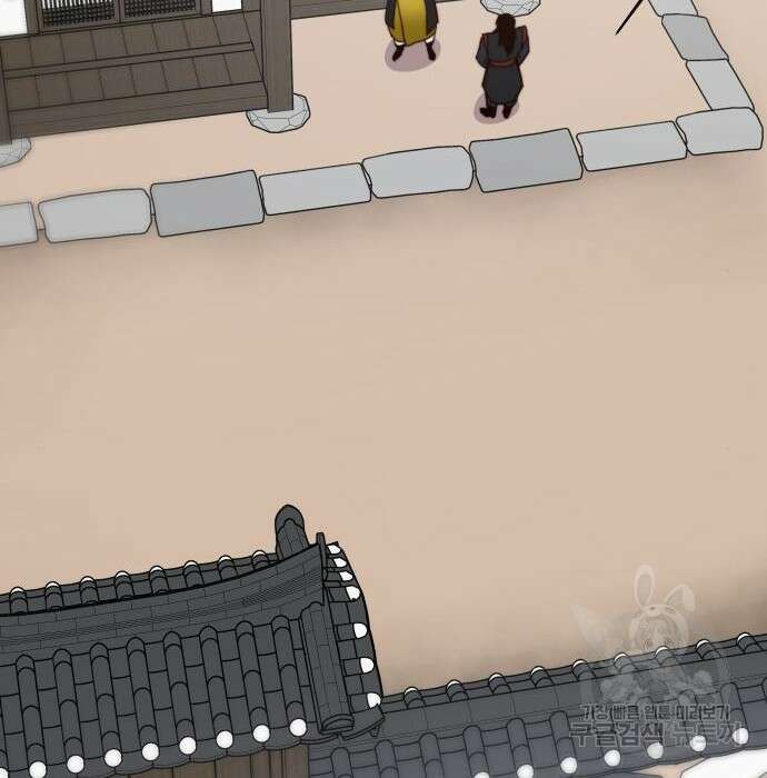 사상최강 110화 142