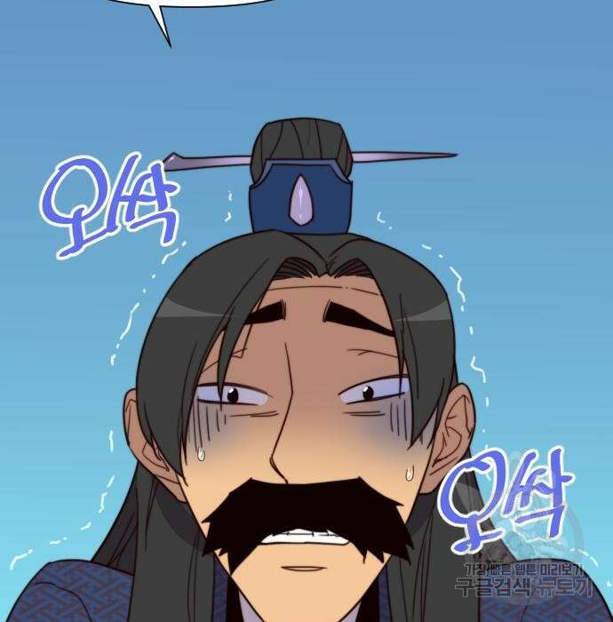 사상최강 110화 170