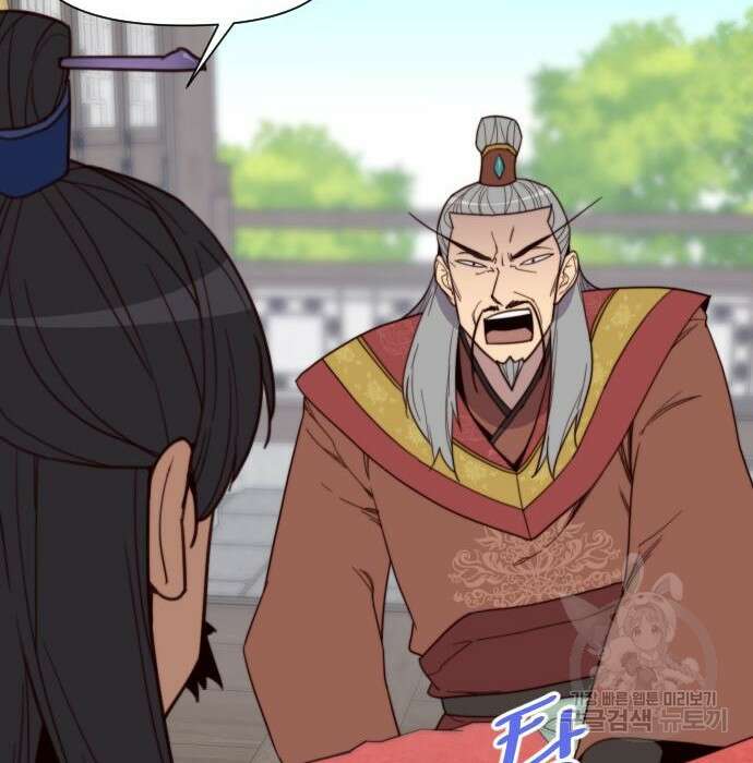 사상최강 110화 173