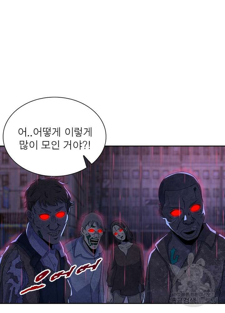 최강 헌터로 살아남는 법 28화 27