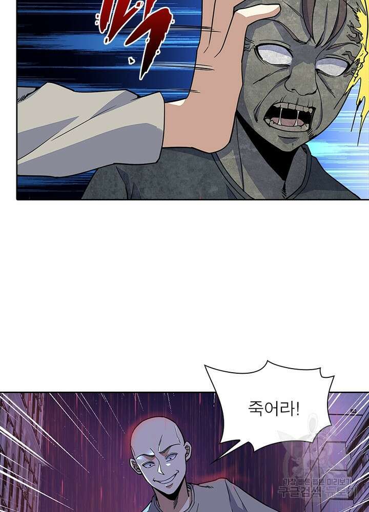 최강 헌터로 살아남는 법 28화 45