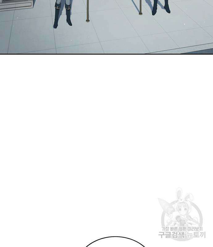 저 그런 인재 아닙니다 14화 2