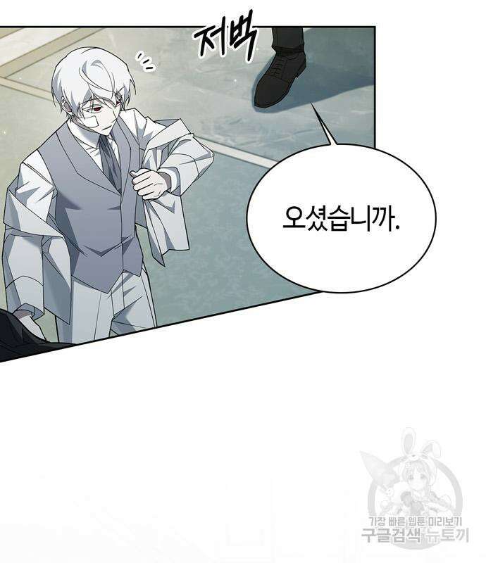 저 그런 인재 아닙니다 14화 34