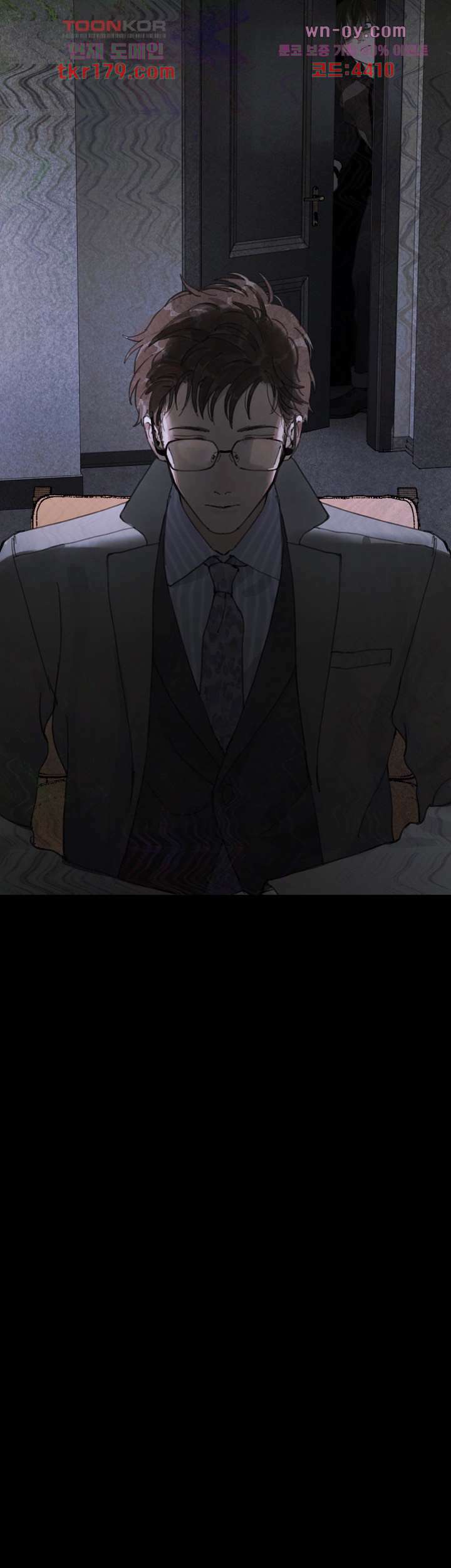 거미줄 8화 4