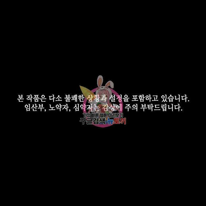 아포크리파 8화 1