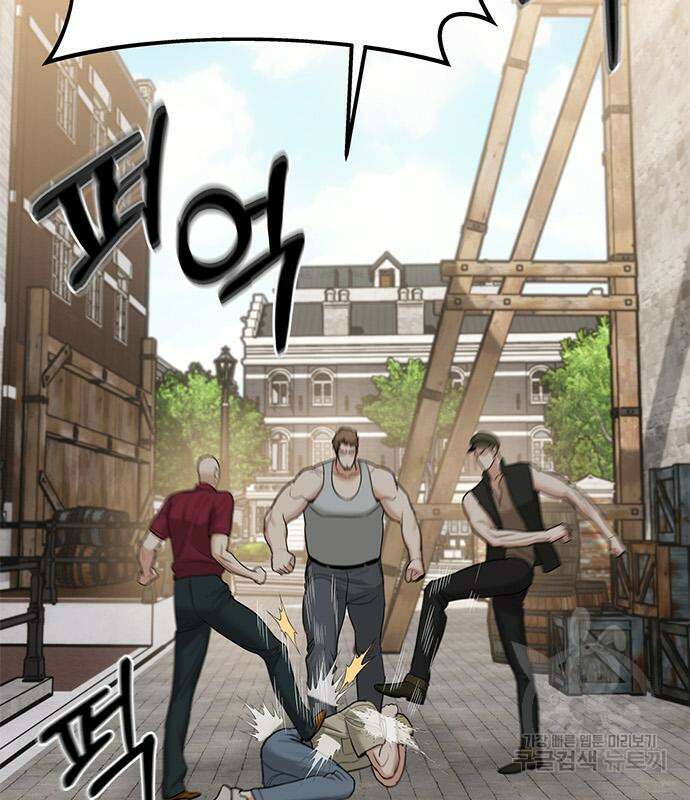 아포크리파 8화 19