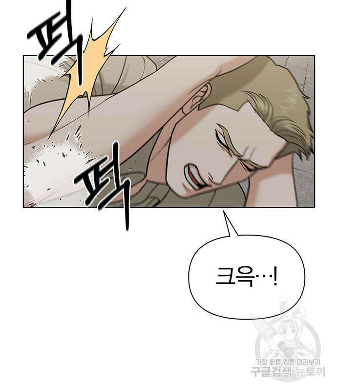 아포크리파 8화 21
