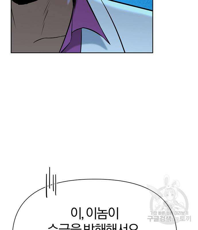 아포크리파 8화 42
