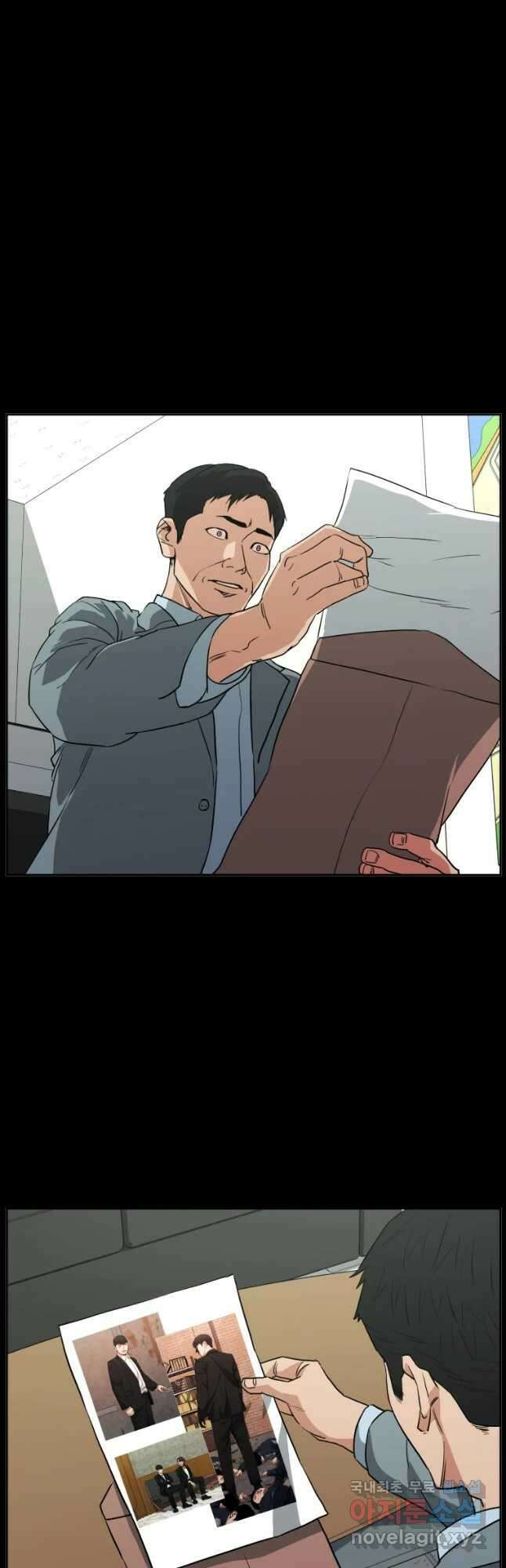 한따까리 42화 5