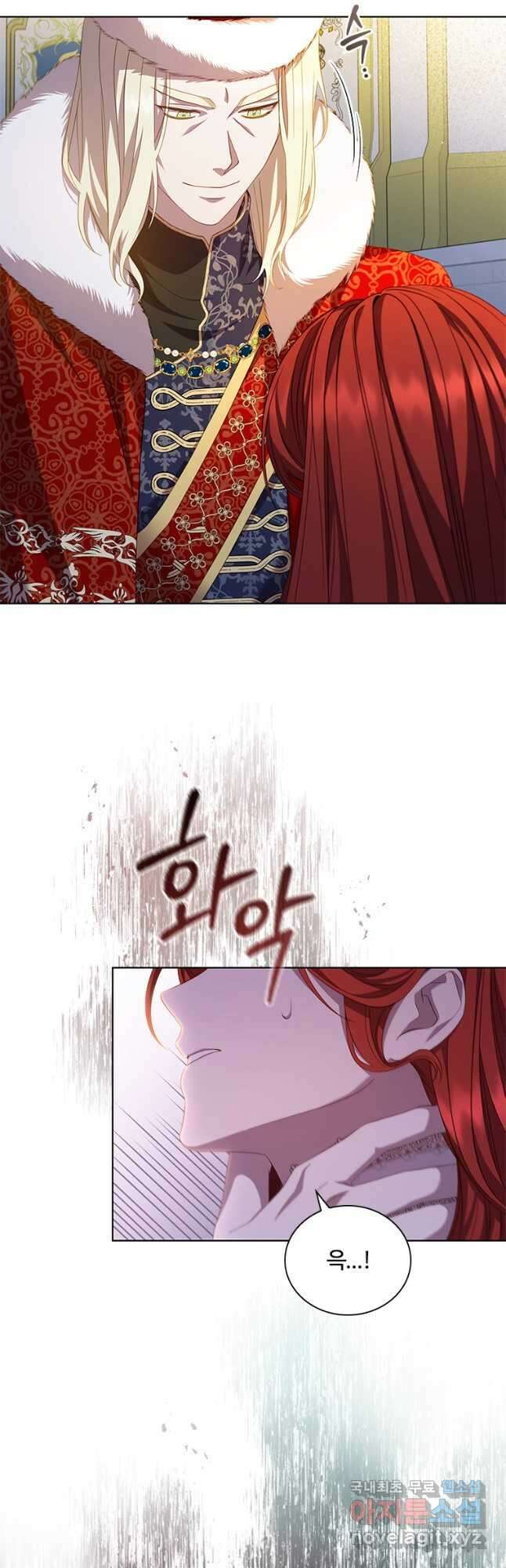 아이딘 73화 12