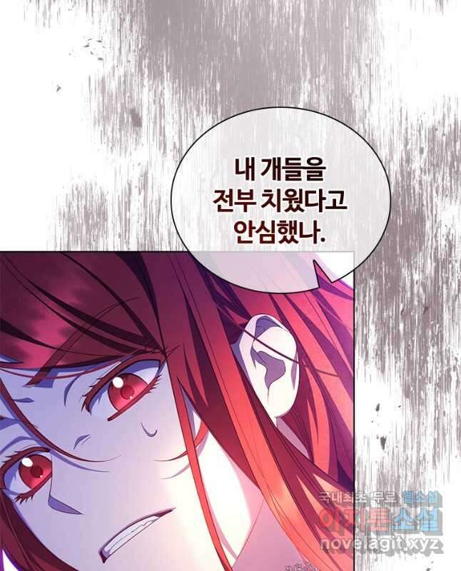 아이딘 73화 15