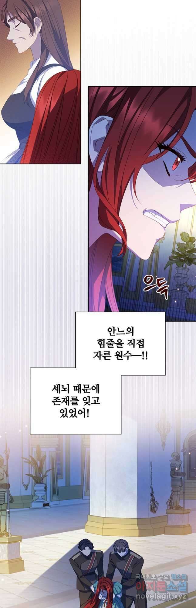 아이딘 73화 27