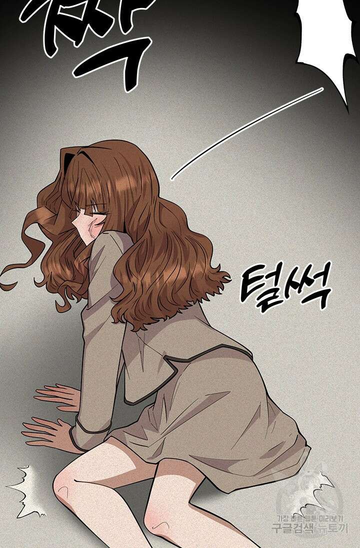 시급 연애  32화 17