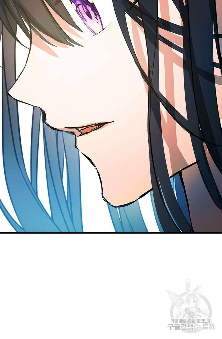 누가 우리 오빠들좀 말려주세요 4화 73