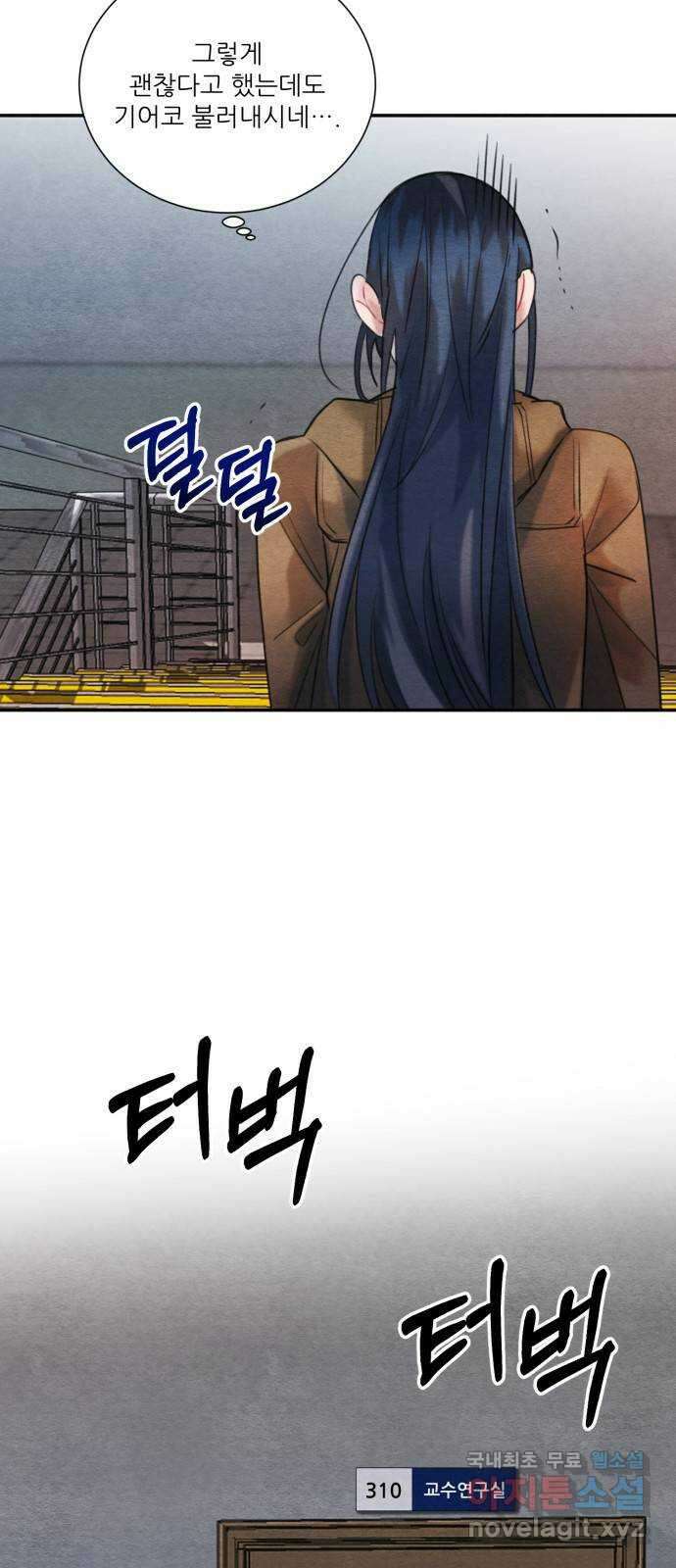 광해의 연인 94화 5
