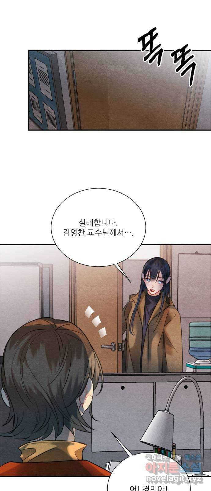 광해의 연인 94화 10